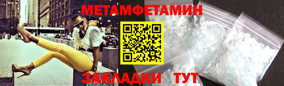 Амфетамин  Амфетамин 97%  Вход с VPN  Amphetamine  Тутаев 