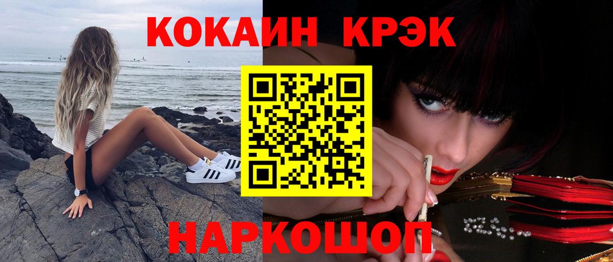 КОКАИН 97% Тутаев