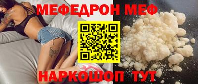 каннабис Волгодонск