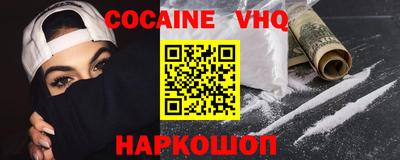 каннабис Волгодонск