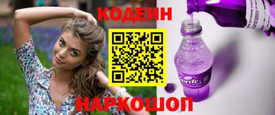 ГАЛЛЮЦИНОГЕННЫЕ ГРИБЫ Бузулук