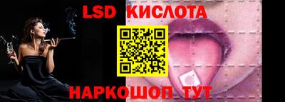 ГАЛЛЮЦИНОГЕННЫЕ ГРИБЫ Бузулук