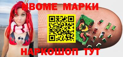 крисы Будённовск