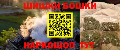 ГАЛЛЮЦИНОГЕННЫЕ ГРИБЫ Бузулук