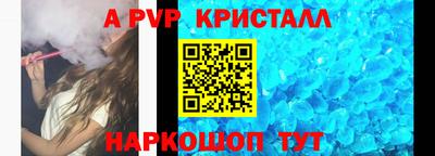 каннабис Волгодонск