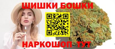бошки Волжский