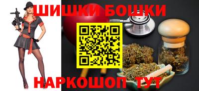бошки Волжский