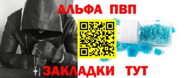 бошки Волжский