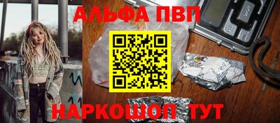меф Бугуруслан