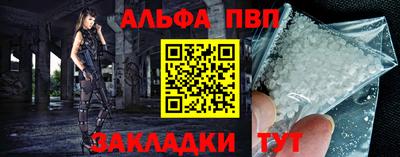 меф Бугуруслан