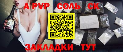 бошки Волжский