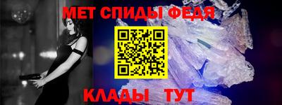 меф Бугуруслан