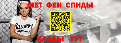 меф Бугуруслан