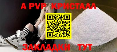 крисы Будённовск