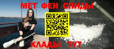 скорость mdpv Волжск