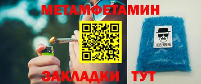 скорость mdpv Волжск