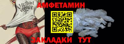 скорость mdpv Волжск