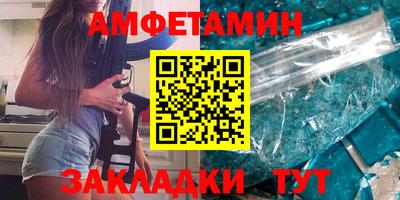 крисы Будённовск