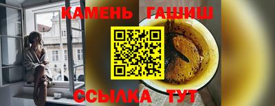 каннабис Волгодонск