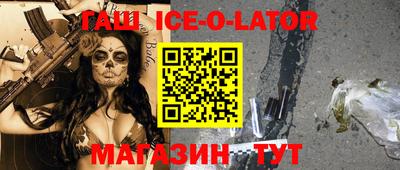 меф Бугуруслан
