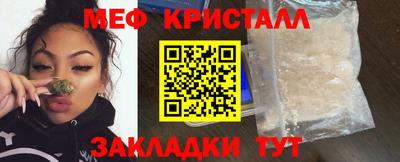 крисы Будённовск