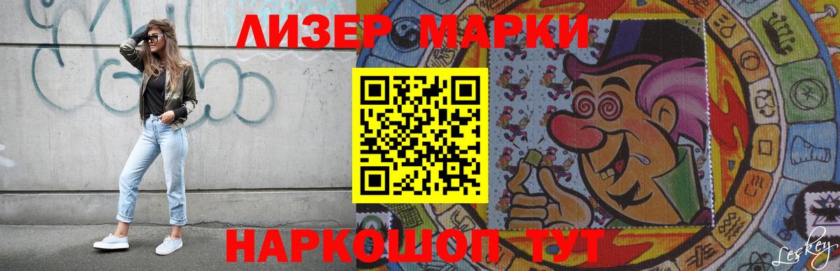 Лсд 25 экстази кислота Тутаев