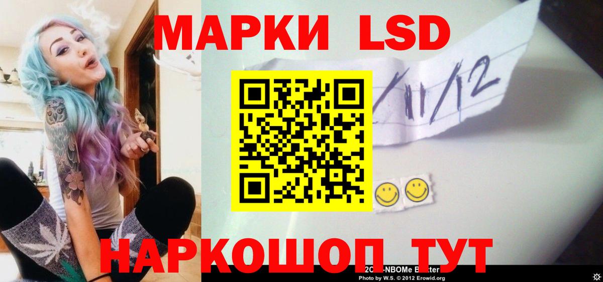 LSD-25 экстази кислота  Вход с VPN  Тутаев  Лсд 25 экстази ecstasy 