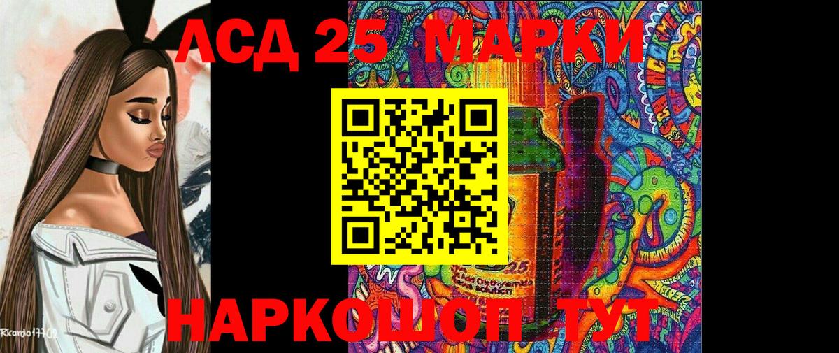 наркота  Марки 25I-NBOMe 1500мкг  Тутаев  Вход с VPN  Марки 25I-NBOMe 1500мкг 