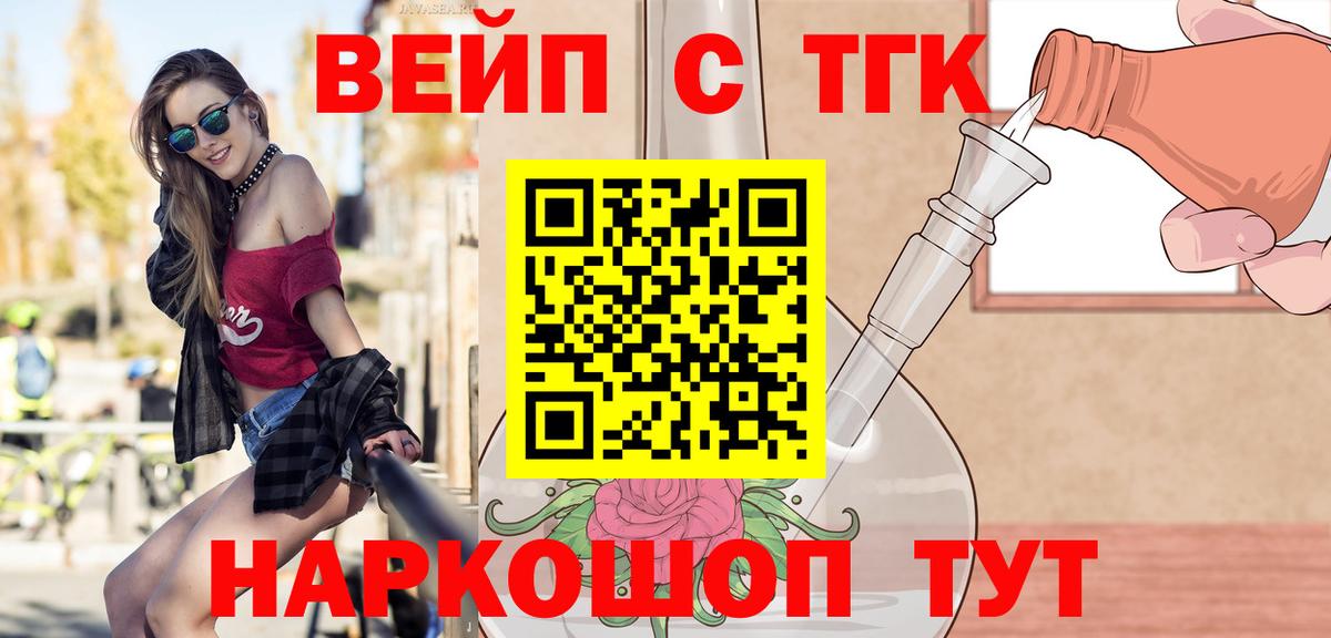 ТГК Wax  Вход с VPN  hydra   Тутаев 