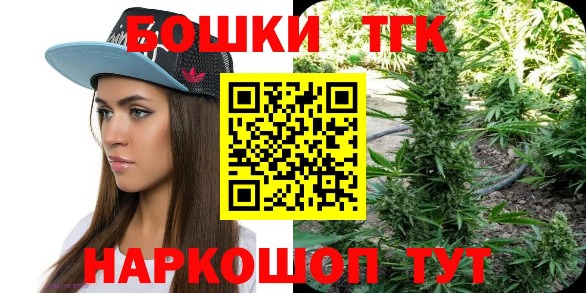 МАРИХУАНА марихуана Тутаев